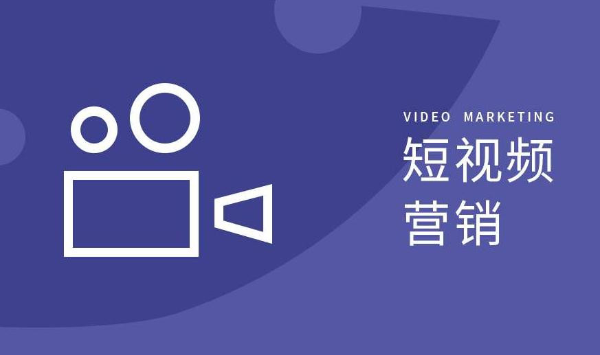 市南区短视频拍摄宣传企业宣传片拍摄制作 - 排名
