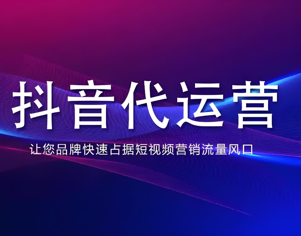 市南区网站制作企业短视频拍摄 - 排名