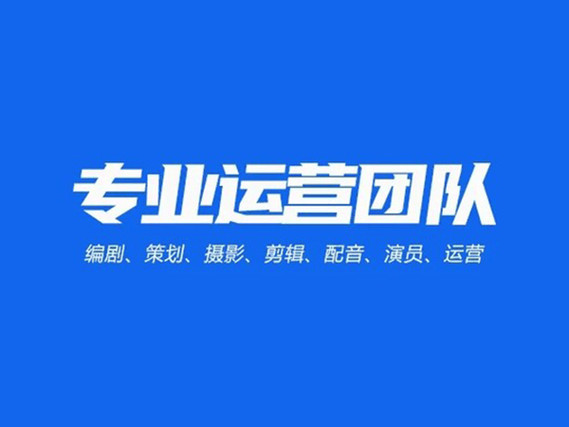 市南区视频彩铃制作企业短视频拍摄 - 排名