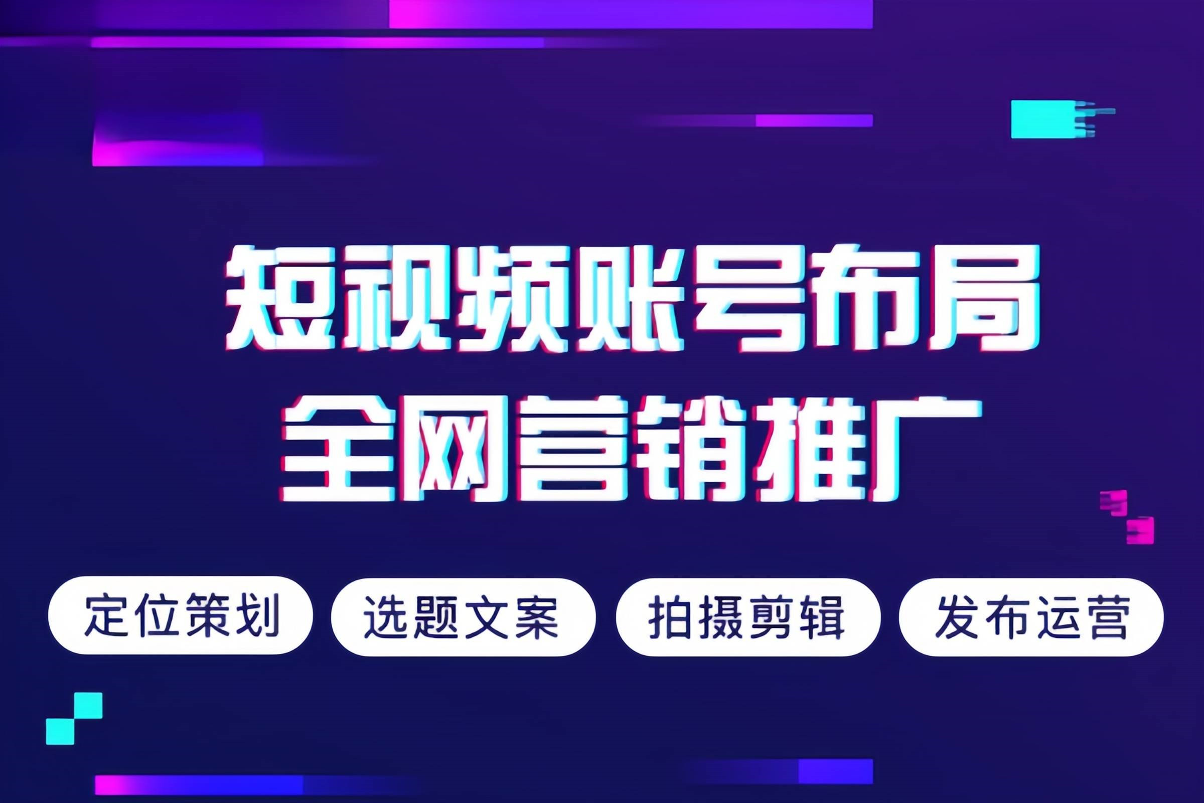 市南区企业宣传片拍摄制作企业宣传片拍摄制作 - 一站式服务